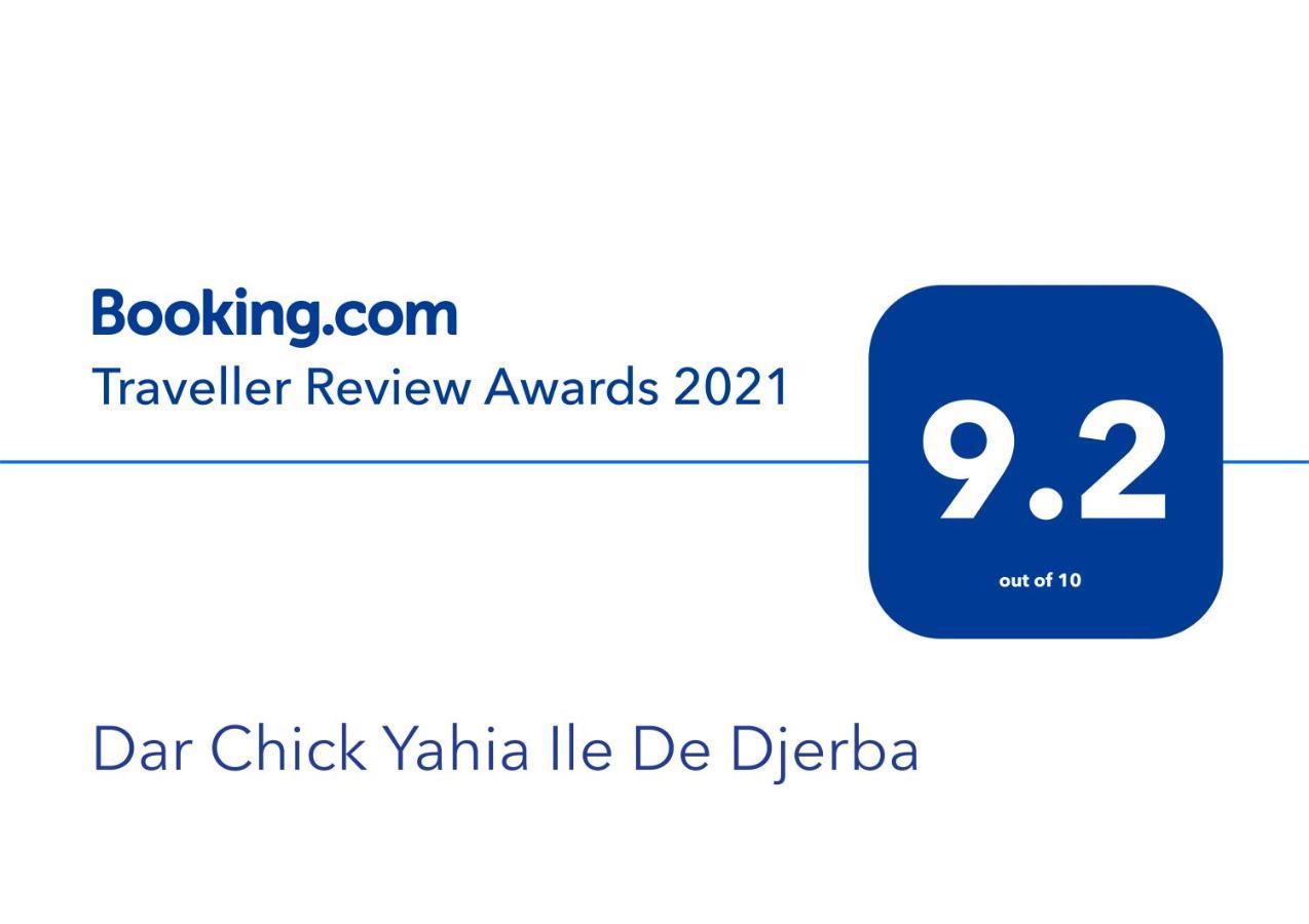 Dar Chick Yahia Ile De Djerba Bed & Breakfast Mezrane ภายนอก รูปภาพ